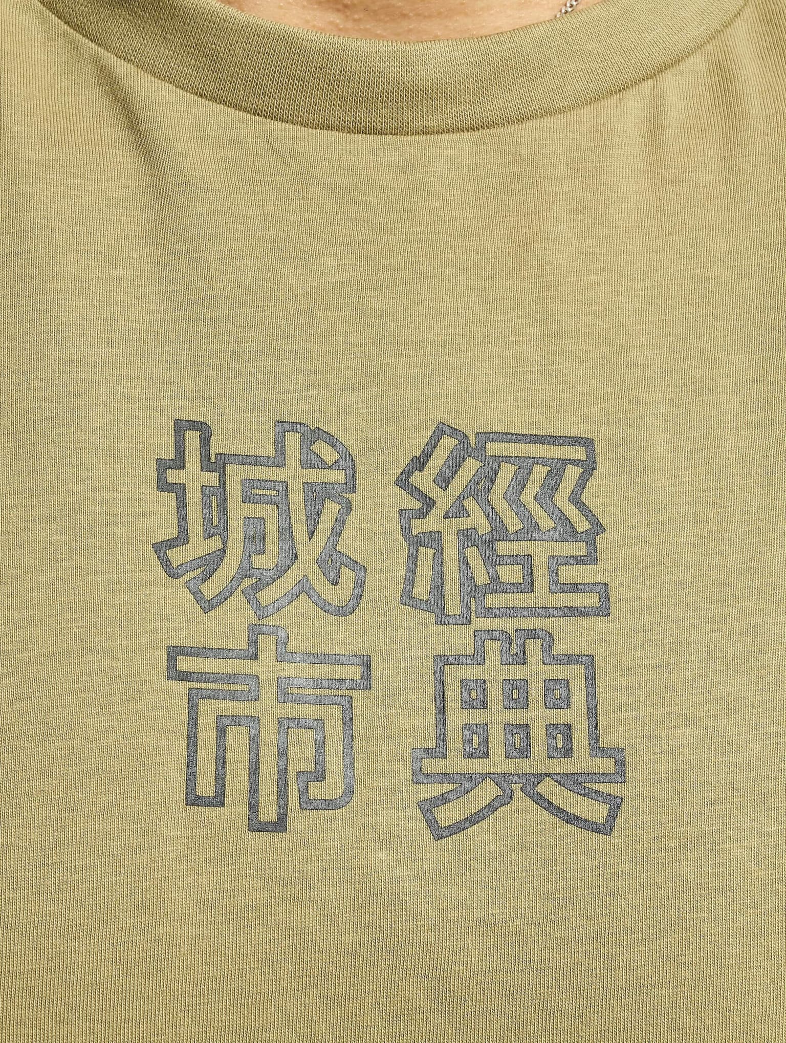 Urban Classics Chinese Symbol Tee – Bild 4